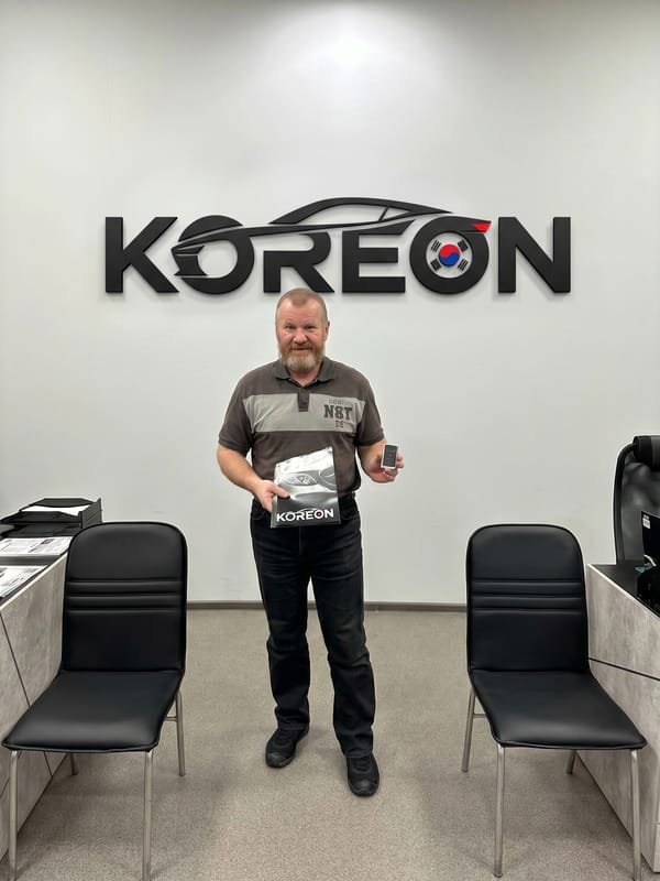 Клиент KOREON с документами на авто из Кореи