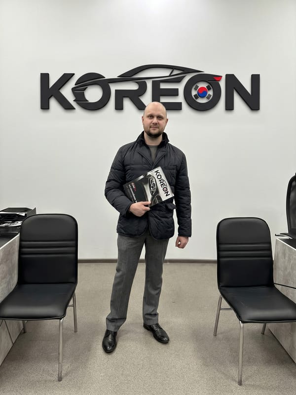Клиент KOREON с документами на авто из Кореи